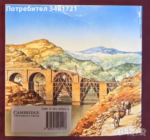 The Roman Engineers, снимка 14 - Изкуство, музика, кино и фотография - 55361867