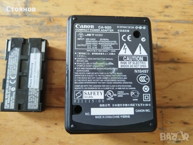 Зарядни, и батерий за камери Canon , снимка 5 - Батерии, зарядни - 54639879