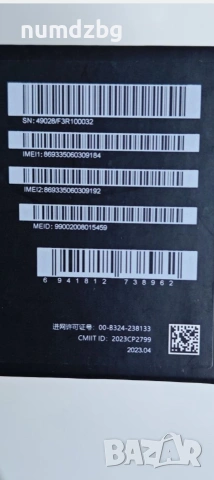 Xiaomi 13 ultra заключен , снимка 3 - Xiaomi - 54630351