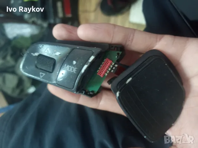 Бутони волан за Audi A8 4E0951527D , 4Е0951527К