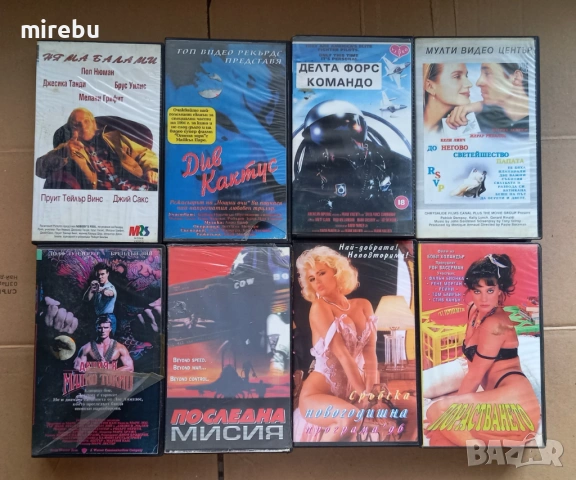 DVD и видеокасети с филми, снимка 8 - DVD филми - 53718851