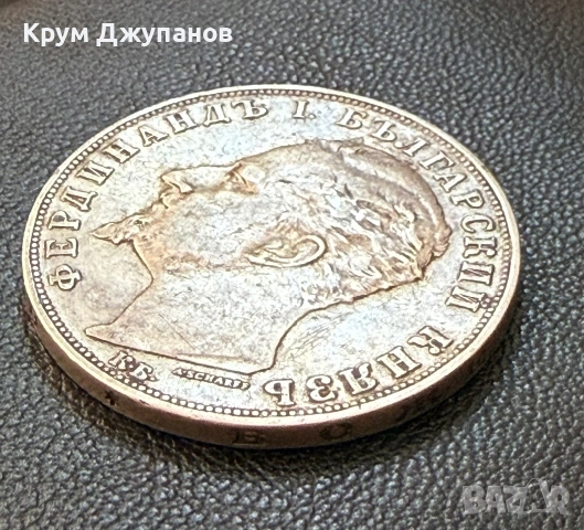 5 лева 1894, снимка 4 - Нумизматика и бонистика - 54985726