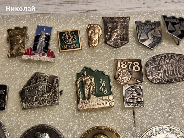 Стари Български Зачки, снимка 3 - Антикварни и старинни предмети - 54633859