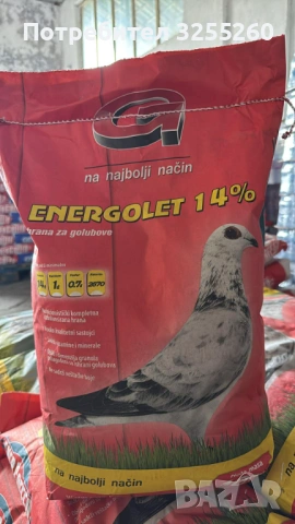 Храна за гълъби GEBI 14%