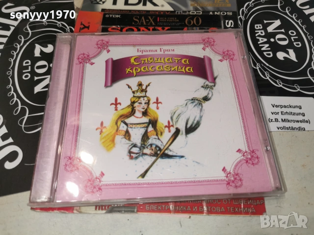 СПЯЩАТА КРАСАВИЦА-ORIGINAL CD 0107260757L1, снимка 9 - CD дискове - 55107885