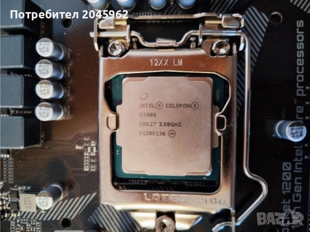 Процесор Intel Celeron 