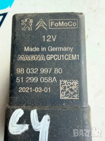 9803299780 реле за подгревни свещи от Citroen C4 3B 1.5 Blue HDI, 131 ph., engine YHZB, 5 000 km, снимка 6 - Части - 55451219