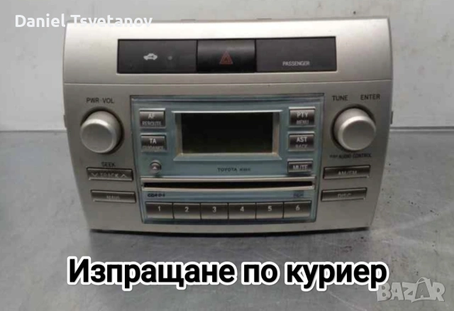 Поправка и ремонт на радио за Toyota Corolla Verso mk2, снимка 3 - Аксесоари и консумативи - 54905535