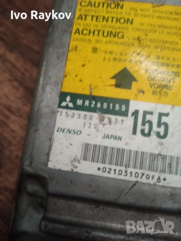 Модул за AIRBAG за Mitsubishi Space Wagon , MR268155, снимка 3 - Части - 54680300