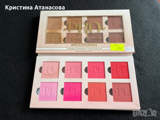 ГОЛЯМА РАЗПРОДАЖБА НА КОЗМЕТИКА – СВЕТОВНИ МАРКИ!, снимка 13 - Козметика за лице - 55237416