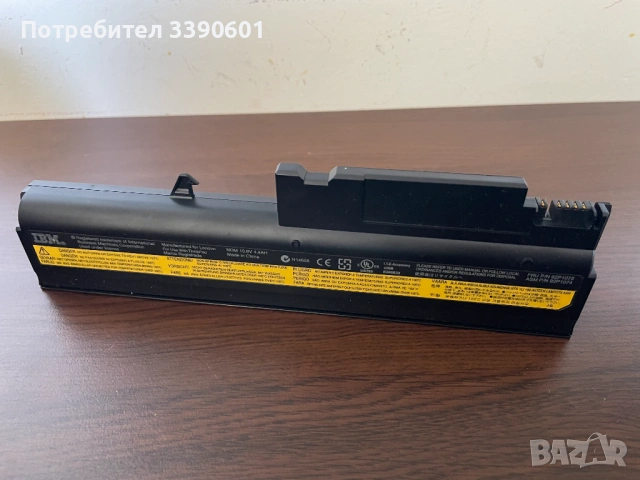 IBM ThinkPad R50e- уникален ретро лаптоп като нов, снимка 6 - Лаптопи за дома - 54105587