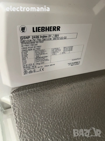 фризер Liebherr Premium No Frost GNP 2426 No frost, снимка 6 - Фризери - 53179177