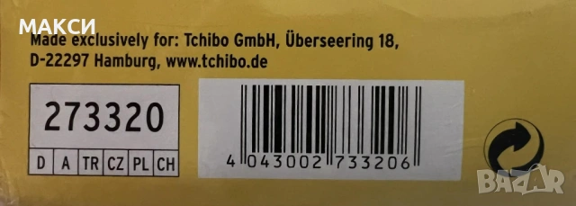 Прекрасна памучна покривка за дълга правоъгълна маса в наситено жълто, висококачествена изработка с , снимка 4 - Покривки за маси - 54029026