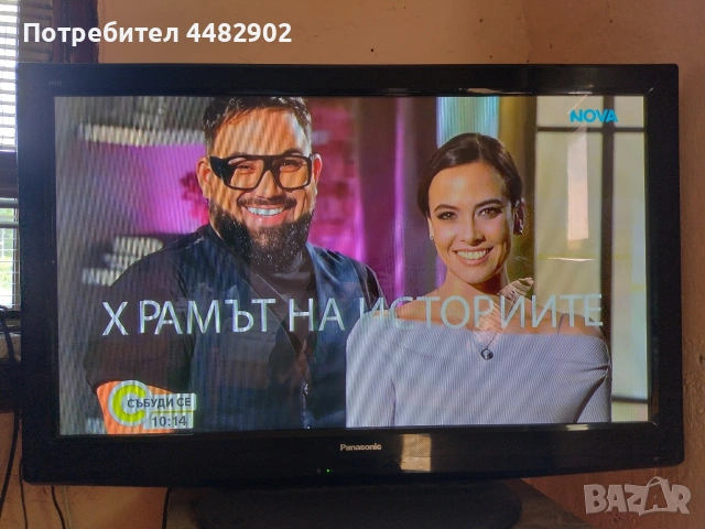 Телевизор Panasonic Viera 42"