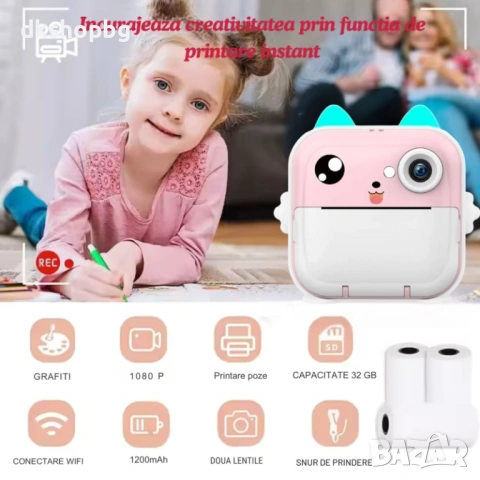 4695 Дигитален детски фотоапарат с моментален печат, 24MP резолюция и комплект  3 ролки термохартия, снимка 4 - Други - 54518746