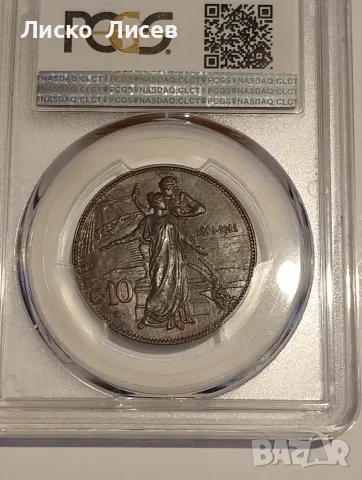Италия 10 чентезими 1911г. MS64BN, снимка 6 - Нумизматика и бонистика - 55379257