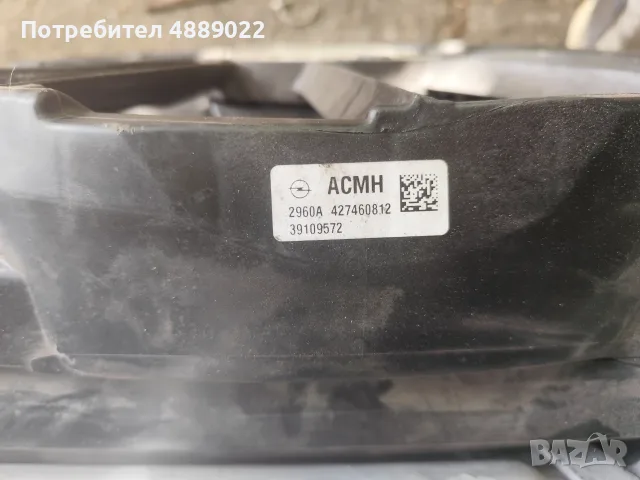 Astra K 2020 face, снимка 3 - Части - 55394661