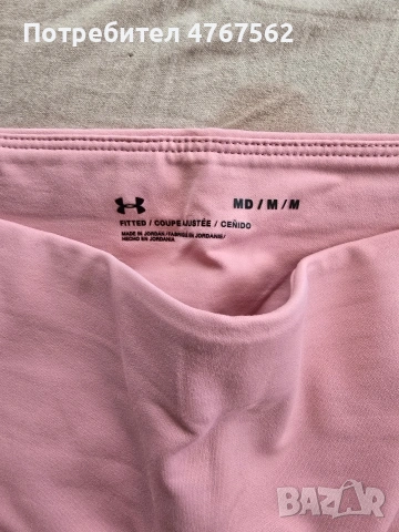 спортен клин Under Armour , снимка 2 - Клинове - 54108529