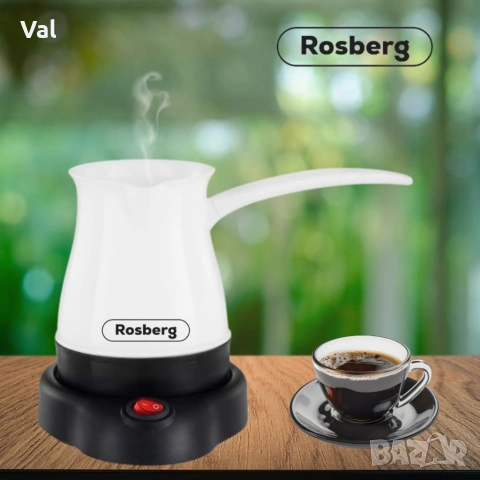 Джезве електрическо Rosberg, 600W, 500 ml, Безжична употреба, Бял, 2 ГОДИНИ ГАРАНЦИЯ, снимка 2 - Други - 54928199