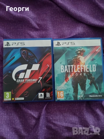 Продавам 2 игри за Ps5
