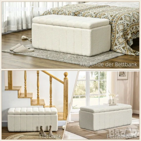 HOMCOM Тапицирана пейка, снимка 9 - Дивани и мека мебел - 54338096