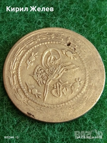 Сребърна монета 6 куруша 1223/29г. Османска Империя Султан Махмуд втори Константинопол 53810, снимка 4 - Нумизматика и бонистика - 53957834