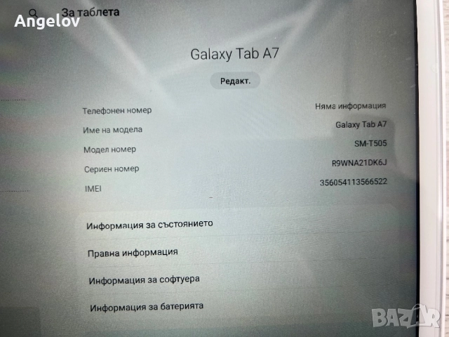 Samsung galaxy Tab 7 sim card , снимка 2 - Samsung - 54526513