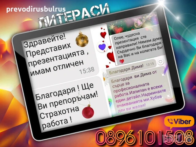 ✅ 🎓☰ Специализирани ПРЕЗЕНТАЦИИ, бизнес проекти и маркетингови разработки за студенти, снимка 3 - Други курсове - 54749320