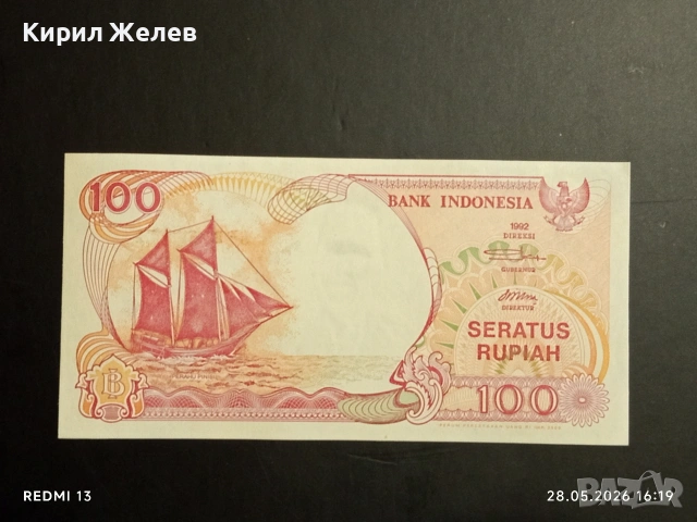 Лот банкноти 6 броя ИРАН, БЕЛАРУС,БИРМА непрегъвани нови за КОЛЕКЦИЯ 15727, снимка 6 - Нумизматика и бонистика - 54700946
