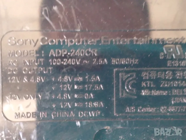 Захранване за SONY PLAYSTATION 4, ADP-240CR, снимка 3 - Друга електроника - 55045022