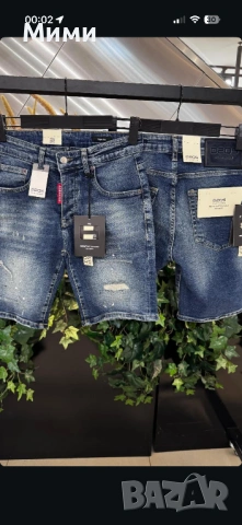 Мъжки дънки Dsquared 2, снимка 3 - Дънки - 54663771