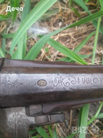 Красив и Атрактивен  Хайдушки, Османски, Балкански Кремъчен  пищов, снимка 3 - Антикварни и старинни предмети - 54218791