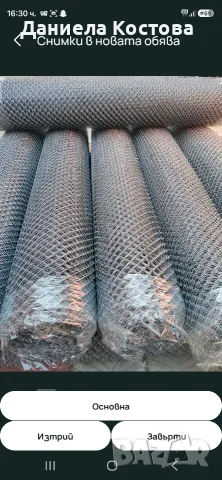 ПРОИЗВОДСТВОТО И ПРОДАЖБА НА ОГРАДНА МРЕЖА. , снимка 3 - Огради и мрежи - 55395704