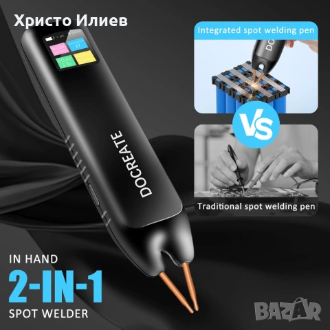 Преносим мини апарат за точково заваряване запояване с дисплей, снимка 9 - Друга електроника - 54881135