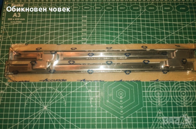 Комплект чисто нови телескопични водачи от престижната марка "Accuride"