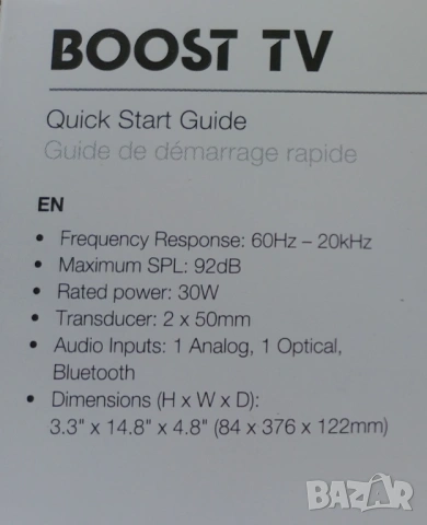 JBL BOOST TV саундбар, снимка 5 - Bluetooth тонколони - 54351838