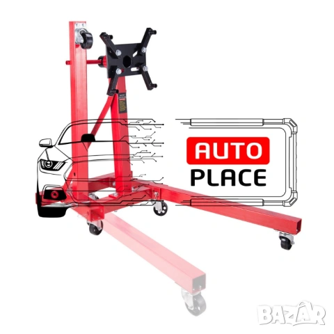 Мобилна въртяща стойка за двигатели – 900 кг STAHLMAYER, снимка 5 - Други инструменти - 54036585