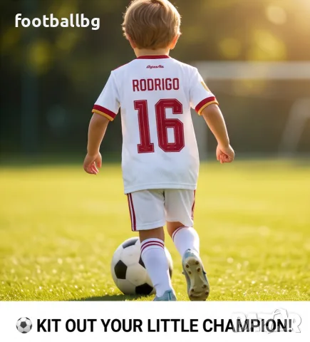 RODRIGO 16 ❤️⚽️ детско юношеска футболни екипи 🇪🇸 SPAIN 🇪🇸 