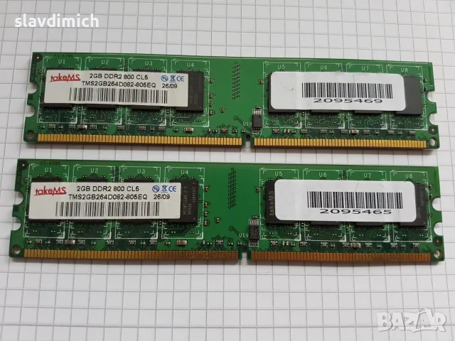 Памет РАМ RAM памет за компютър  2 GB  800 mhz, снимка 2 - RAM памет - 36343403