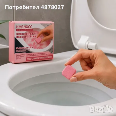 Активни таблетки за почистване на тоалетна 12 броя – Мощна формула срещу котлен камък, петна и непри, снимка 5 - Препарати за почистване - 55470885
