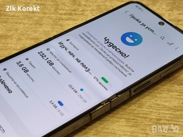 Samsung Z Flip 5  256GB, снимка 9 - Samsung - 54473128