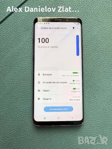 Samsung S9+ (Plus) 64GB, снимка 4 - Samsung - 54671019