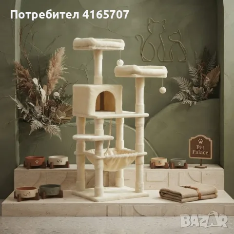 Многоетажна драскалка за котки с хамак и къщичка – 143 см, снимка 4 - За котки - 55615889