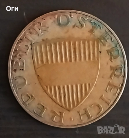 Стара Сребърна монета от Австрия 10 Шилинга 1958 година , снимка 2 - Нумизматика и бонистика - 54299563