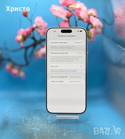ГАРАНЦИОНЕН!!! Apple iPhone 17 Pro Max, 2TB, 5G, Silver + подарък ново зарядно у-во Apple , снимка 5 - Apple iPhone - 54617992
