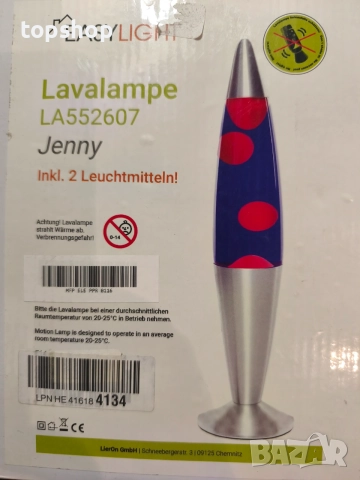 Чисто нова Ретро Лава Лампа EASYLIGHT Jenny 42см (Синя/Червена) + 2 крушки, снимка 8 - Настолни лампи - 55247318