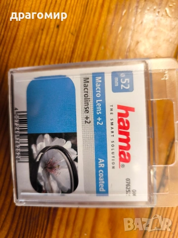 hama Macro Lens +2 AR coated