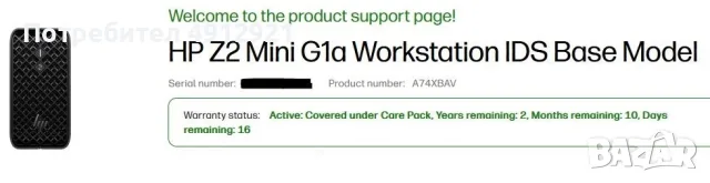 Нов HP Z2 G1a, AMD Ryzen AI Max Pro 390, 64 GB unified RAM, Radeon 8050S, 2TB, Win 11 Pro, Гаранция, снимка 6 - Работни компютри - 55597663