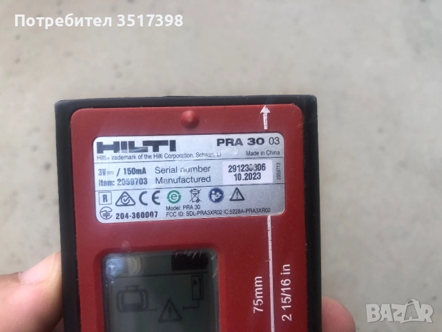 Лазерин приемник Нilti PRA 30, снимка 7 - Шублери - 54750090