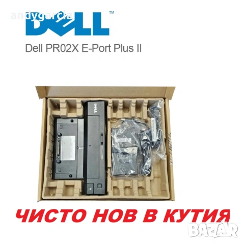 Dell PR02X E-Port Plus II Port DOCK/Replicator 0Y72NH, USB 3.0 докинг станция чисто нова, снимка 2 - UPS захранвания - 54681322